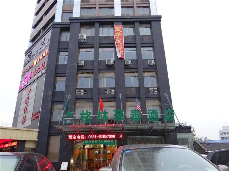 Greentree Inn Hefei Sanlian College Anda Qingyuan Campus Subway Station Wangdaying Экстерьер фото